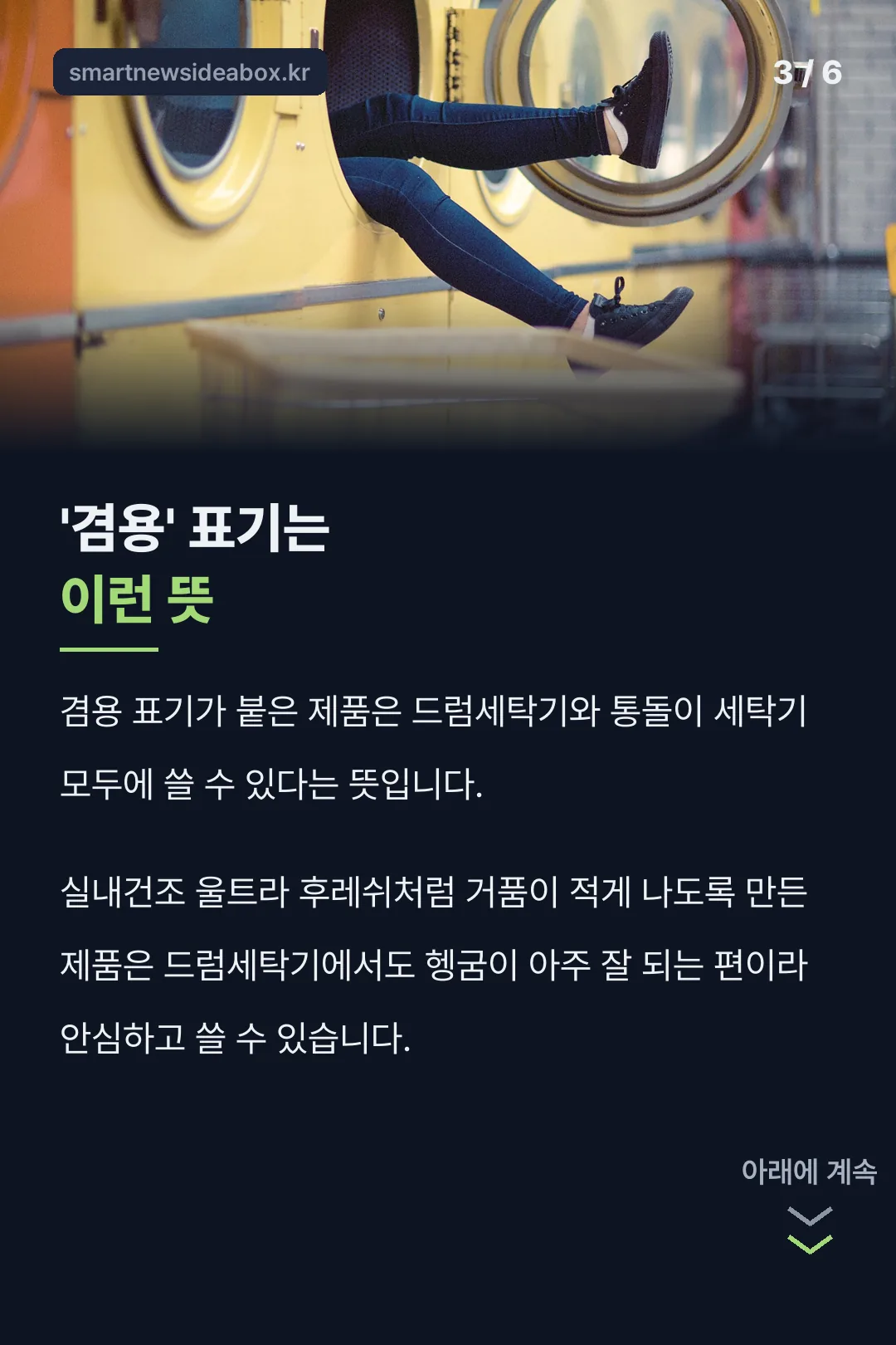 겸용 표기의 의미