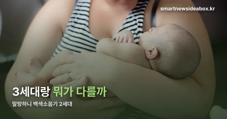 말랑하니 백색소음기 2세대 정리 썸네일
