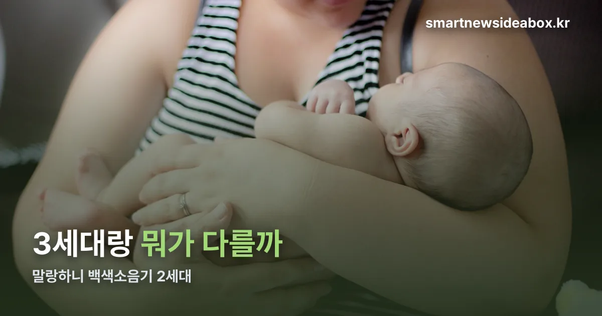 말랑하니 백색소음기 2세대 정리 썸네일