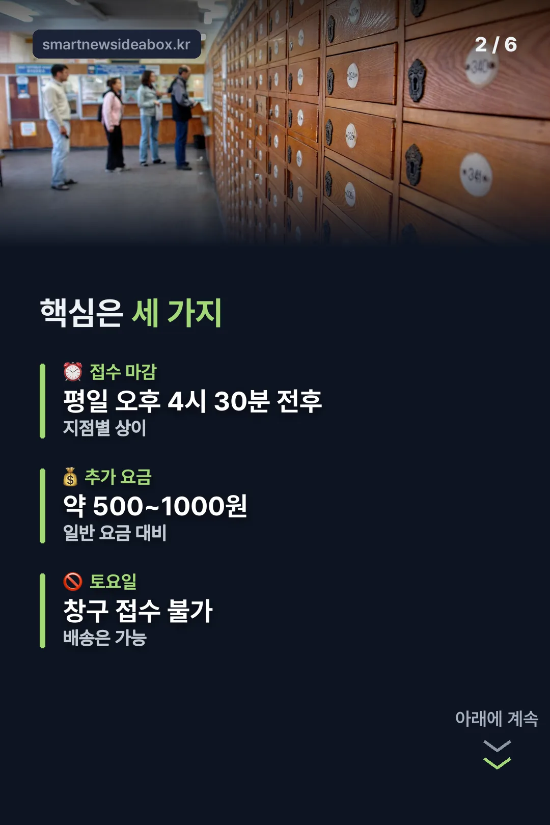 핵심 세 가지 정리